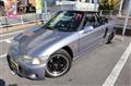 1992 Honda Beat