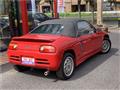 1991 Honda Beat