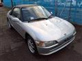 1991 Honda Beat