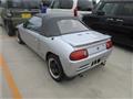 1991 Honda Beat