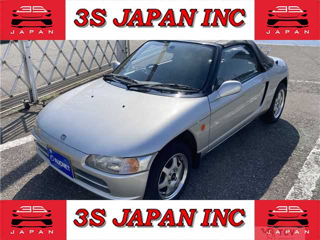1993 Honda Beat