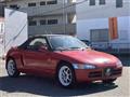 1991 Honda Beat