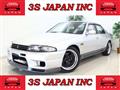 1995 Nissan Skyline