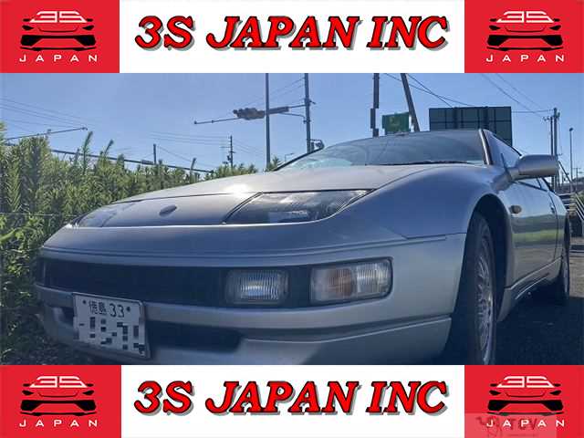 1996 Nissan Fairlady Z