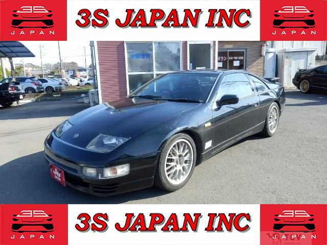 1998 Nissan Fairlady Z