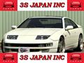 1993 Nissan Fairlady Z