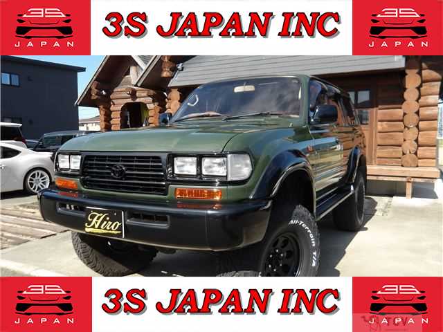 1995 Toyota Land Cruiser