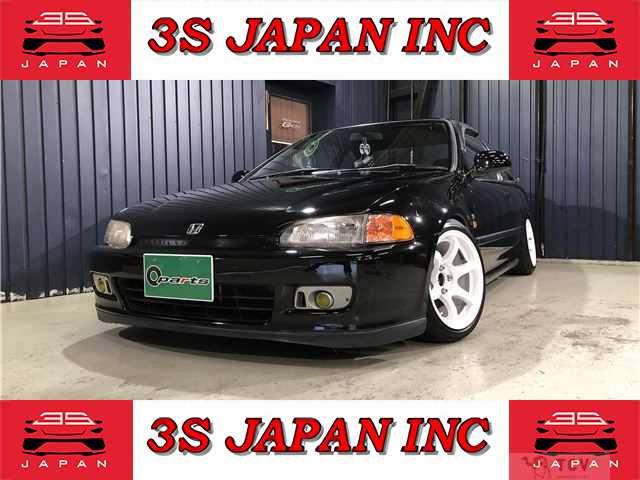 1995 Honda Civic Coupe