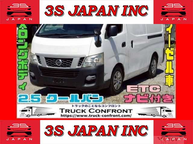 2014 Nissan NV350 Caravan