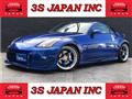 2002 Nissan Fairlady Z