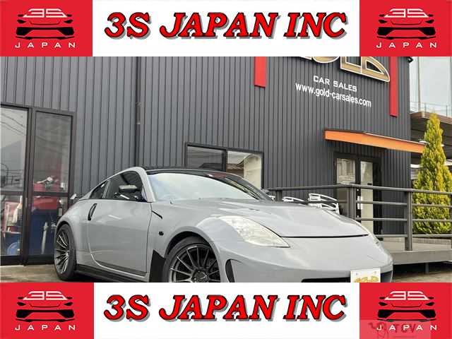 2003 Nissan Fairlady Z