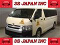 2014 Toyota Hiace Commuter