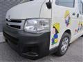 2010 Toyota Hiace Commuter