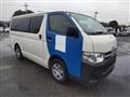 2013 Toyota Hiace Van