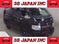 2013 Toyota Hiace Van