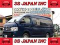 2013 Toyota Hiace Van