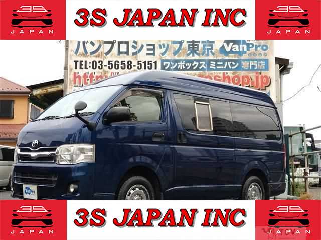2013 Toyota Hiace Van
