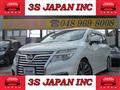 2014 Nissan Elgrand
