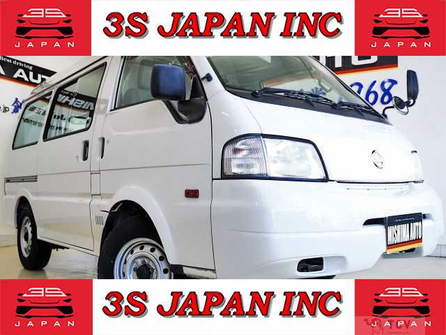 2014 Nissan Vanette Van