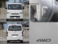 2014 Toyota Townace Van