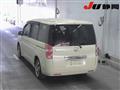 2010 Honda Step WGN