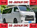 2014 Toyota Hiace Van