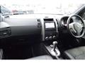 2013 Nissan X-Trail