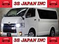 2014 Toyota Hiace Van