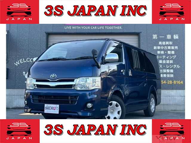 2011 Toyota Hiace Van