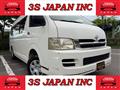 2007 Toyota Hiace Commuter