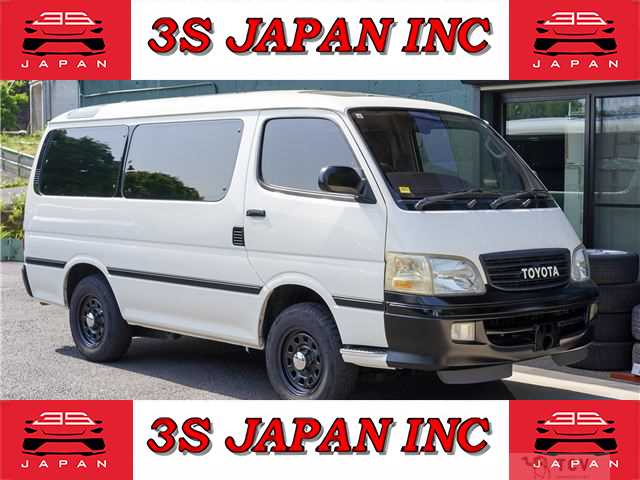 2001 Toyota Hiace Wagon