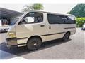 2001 Toyota Hiace Wagon