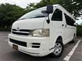 2007 Toyota Hiace Commuter