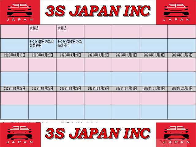 2013 Toyota Hiace Van