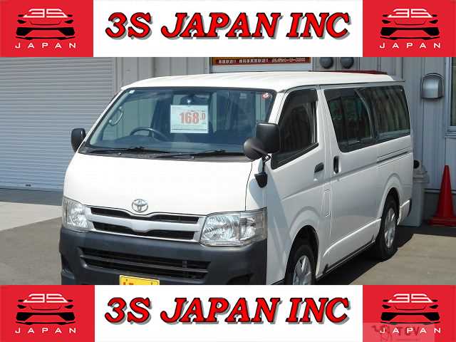 2013 Toyota Hiace Van