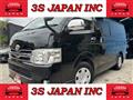 2013 Toyota Hiace Van