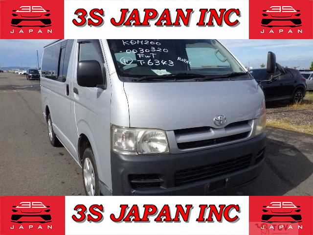 2005 Toyota Hiace Van