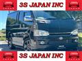 2006 Toyota Hiace Van