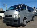 2005 Toyota Hiace Van