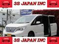 2014 Nissan Serena