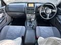 2001 Nissan Skyline