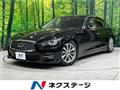2014 Nissan Skyline