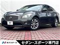 2012 Nissan Fuga
