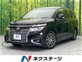 2014 Nissan Elgrand