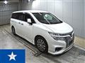 2014 Nissan Elgrand