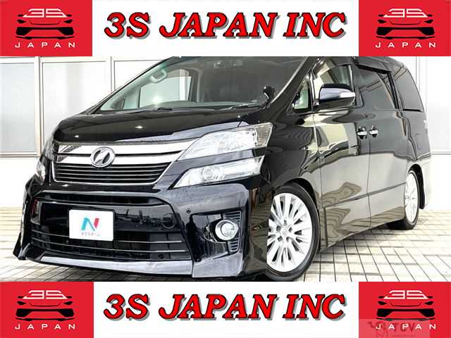 2014 Toyota Vellfire