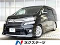 2014 Toyota Vellfire