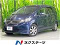 2009 Honda Freed