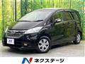 2013 Honda Freed