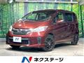 2014 Honda Freed